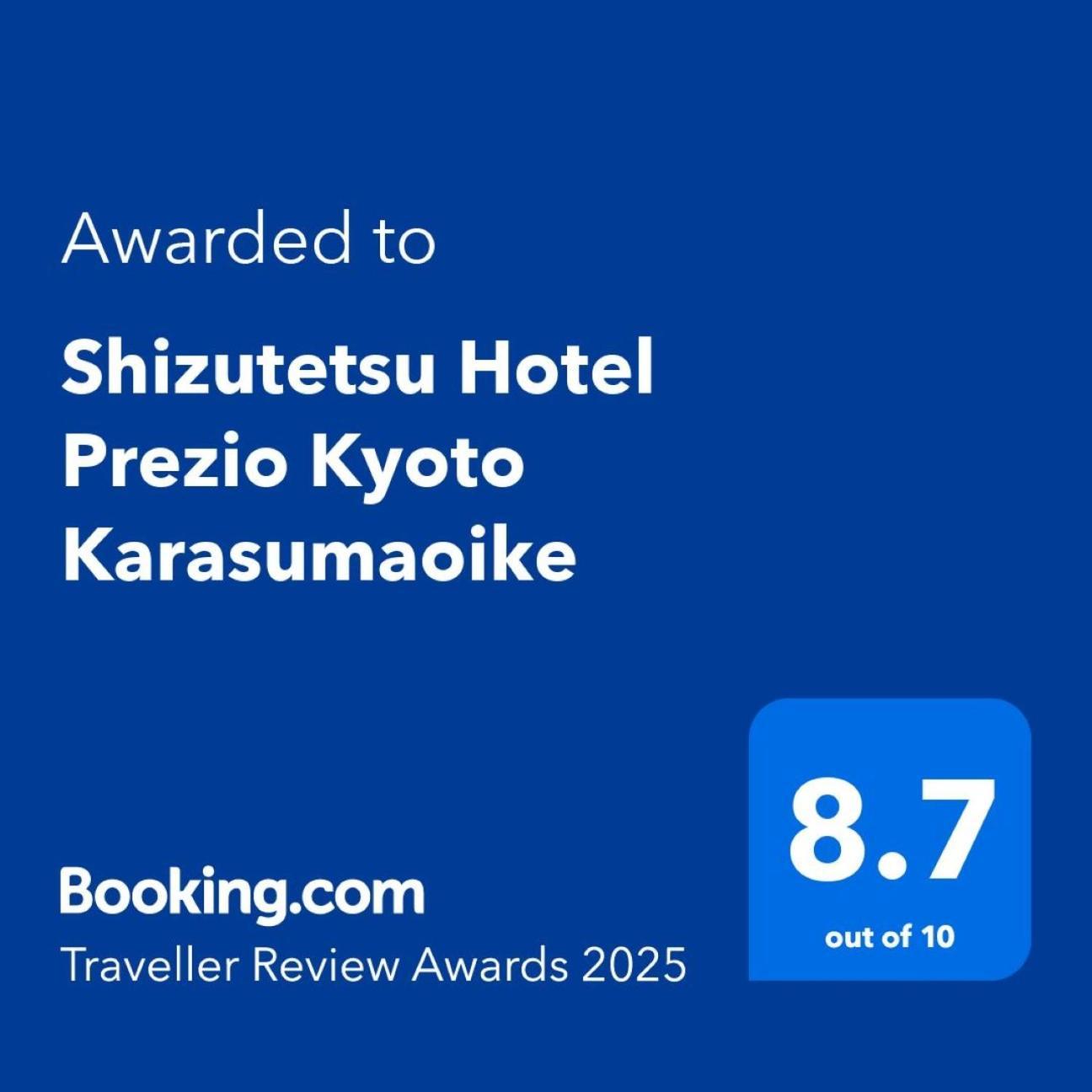 Shizutetsu Hotel Prezio Kyoto Karasumaoike Εξωτερικό φωτογραφία